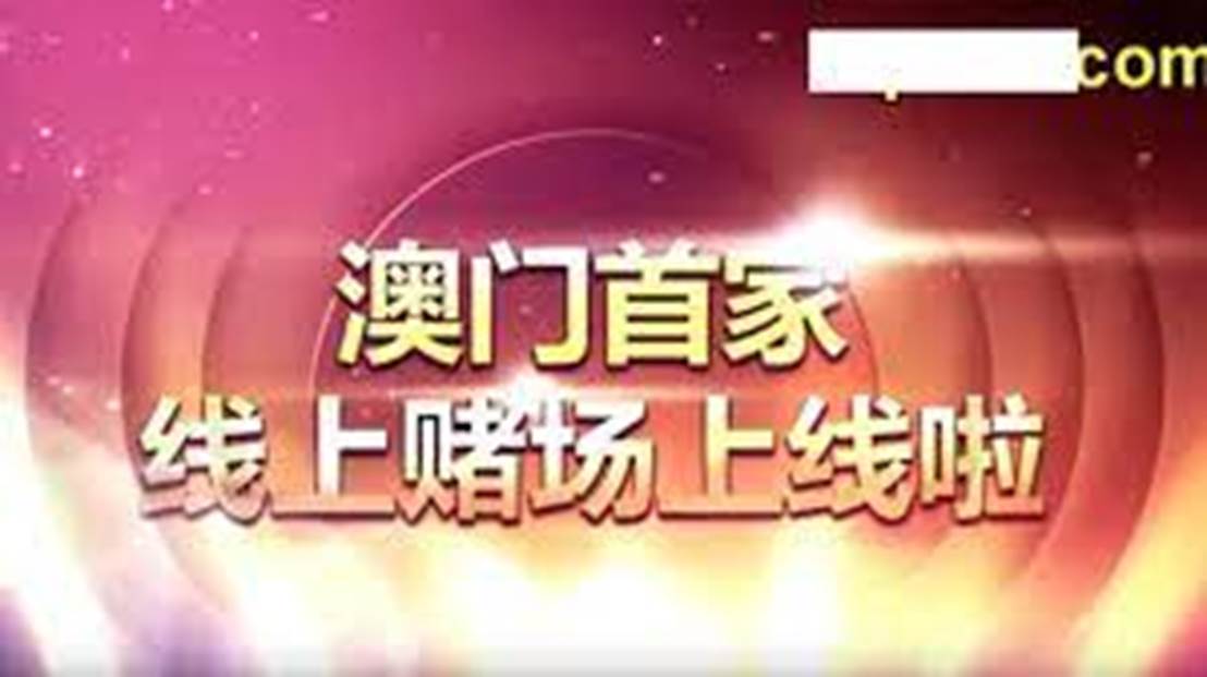 2025年澳門天天開好彩精準(zhǔn)免費大全／2025年澳門好運連連：精準(zhǔn)免費投注推薦大全