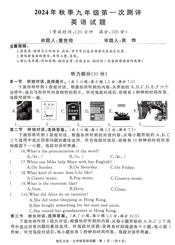 澳門金牛版免費(fèi)資料2025年／2025年澳門金牛版免費(fèi)資料全解析與深度分析