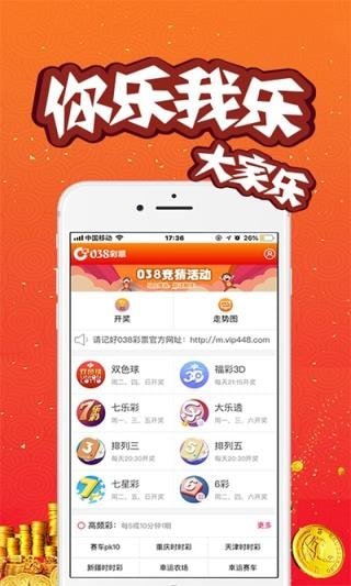 香港開獎結(jié)果記錄查詢,香港開獎歷史數(shù)據(jù)檢索