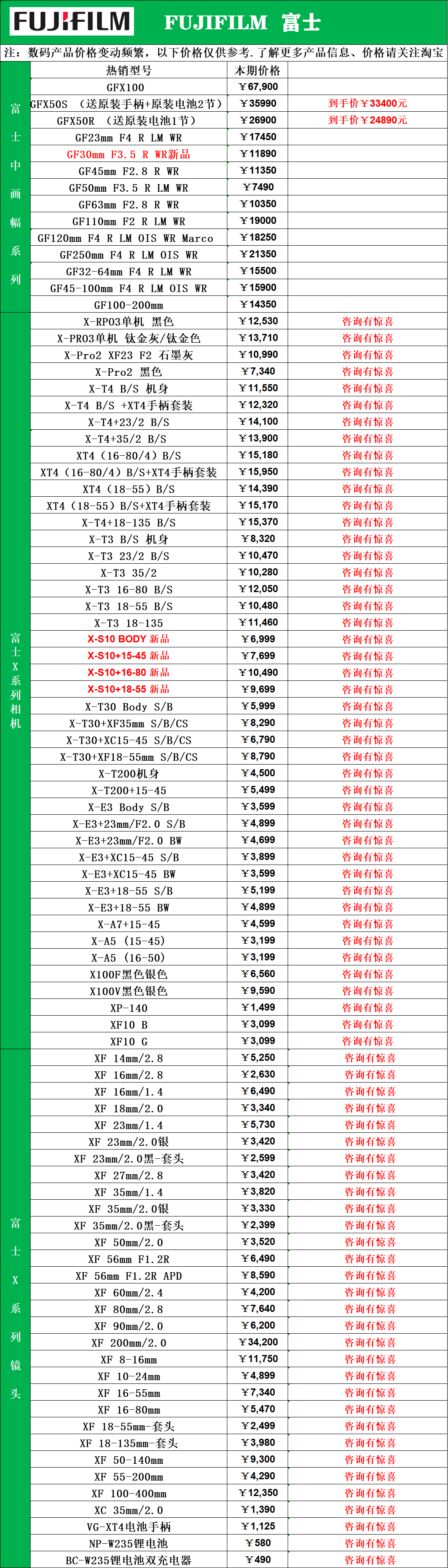 39811最快開獎記錄／39811精彩開獎記錄速遞