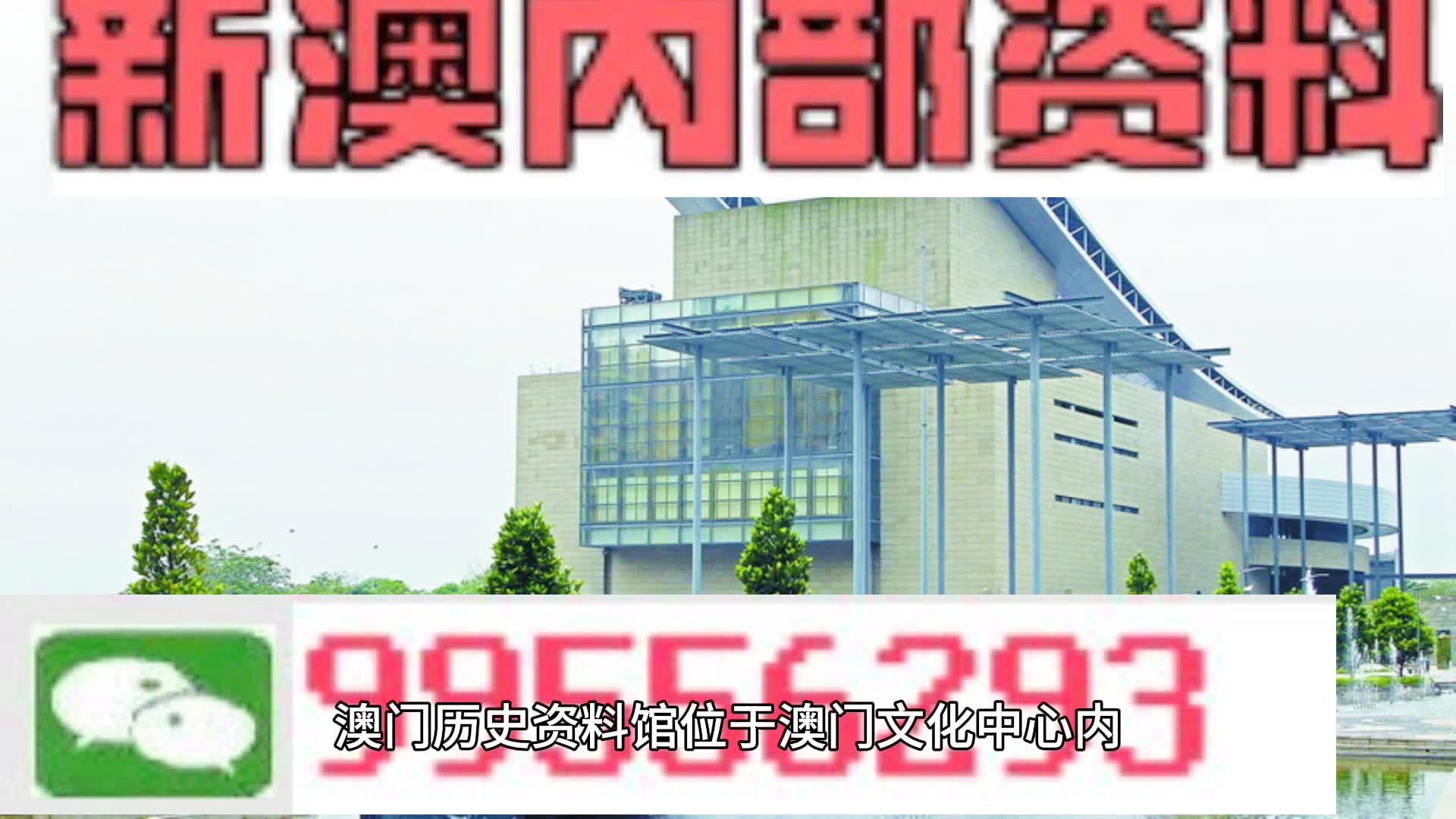 2024澳門管家婆一肖,2024澳門精準(zhǔn)一肖預(yù)測(cè)