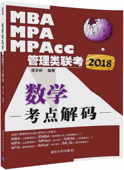 管家婆一碼一肖一種大全,全面解析管家婆一碼一肖一種大全的秘密技巧