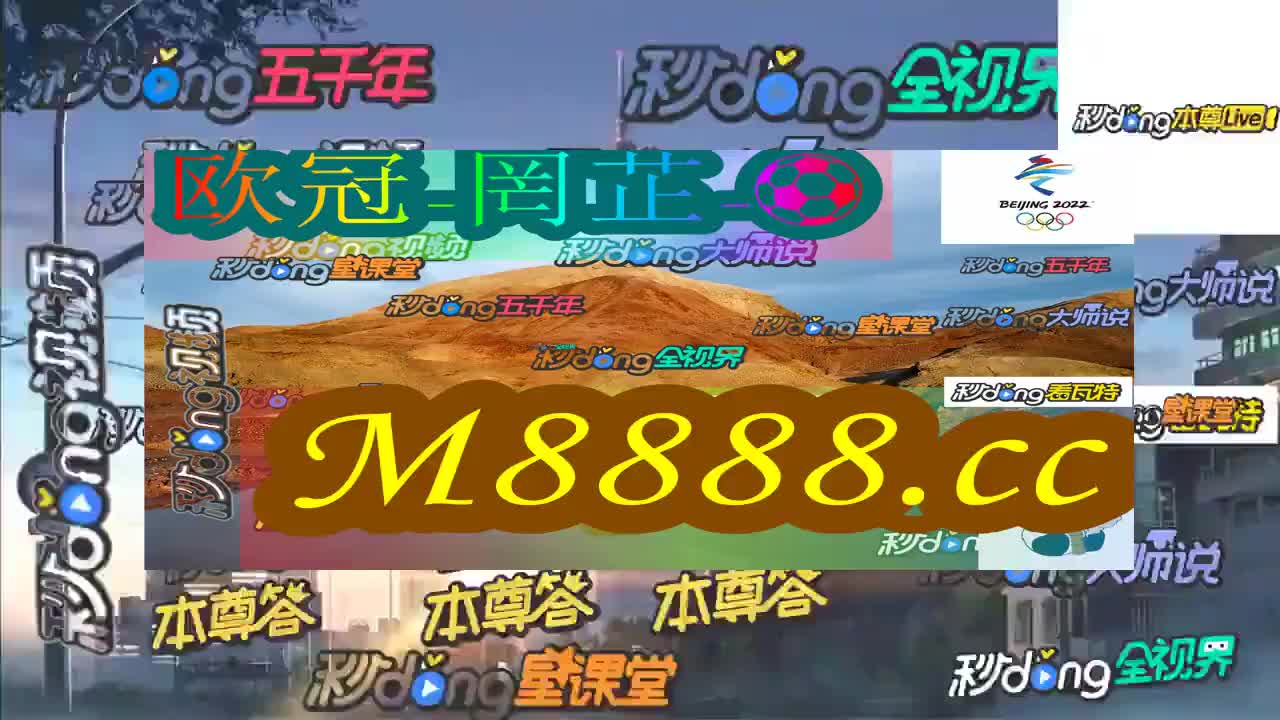 2025澳門特馬今晚開獎(jiǎng)的背景故事／2025澳門特馬今晚開獎(jiǎng)幕后故事