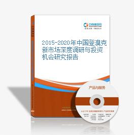 新溴門天天彩2025年全／2025年全新溴門天天彩發(fā)布