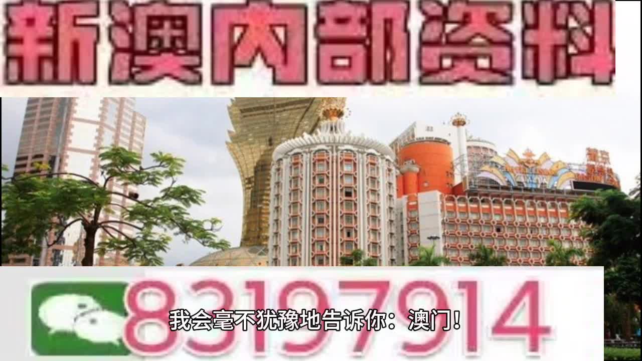 今晚澳門特馬開的什么／今晚澳門特馬開獎(jiǎng)信息揭秘及分析