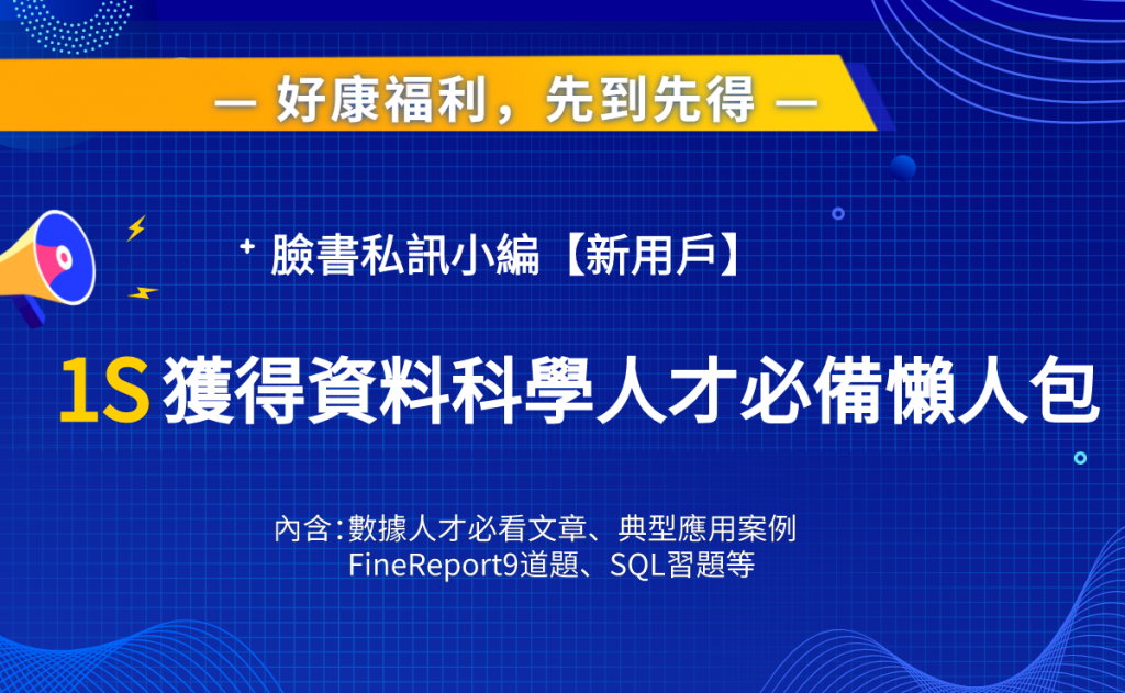 新奧最精準(zhǔn)資料大全怎么樣,新奧最全資料庫使用體驗分享