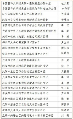 2025澳門天天六開彩正版開獎(jiǎng)結(jié)果資料大全／2025年澳門天天六開彩正版開獎(jiǎng)結(jié)果詳盡資料與分析