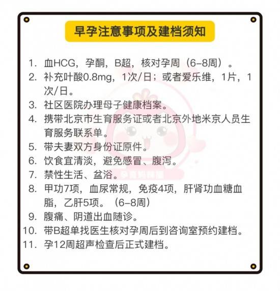 2025年澳門兔費(fèi)全年資料,2025年澳門全年免費(fèi)資料獲取指南