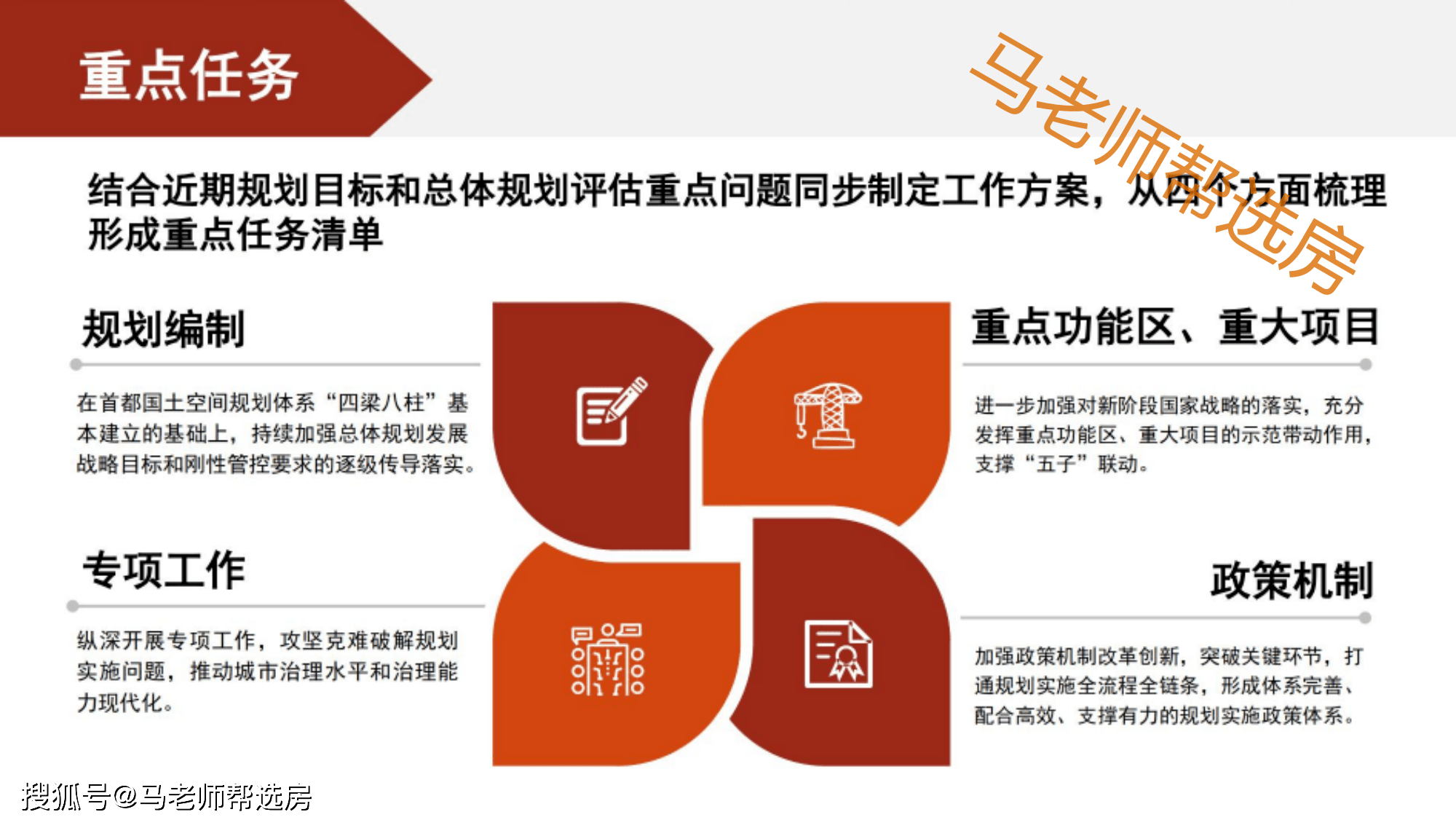 2025新澳門043期管家婆,2025年新澳門043期管家婆精準(zhǔn)分析與解析