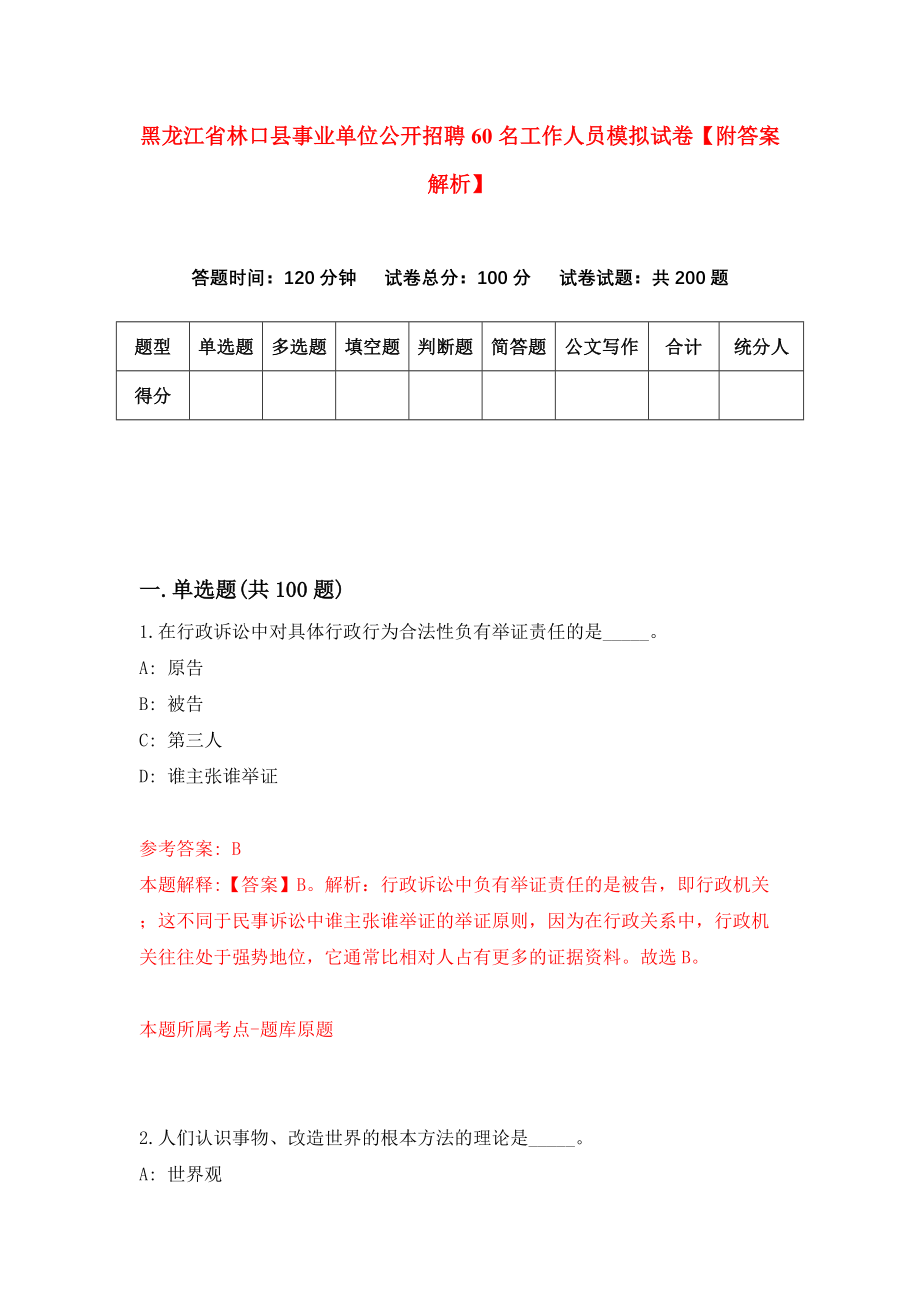 林口縣成人教育事業(yè)單位最新項目探討，林口縣成人教育事業(yè)單位最新項目深度探討