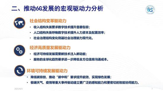 2025新澳最精準免費資料,獲取2025年最新澳洲精準免費資料的全面指南