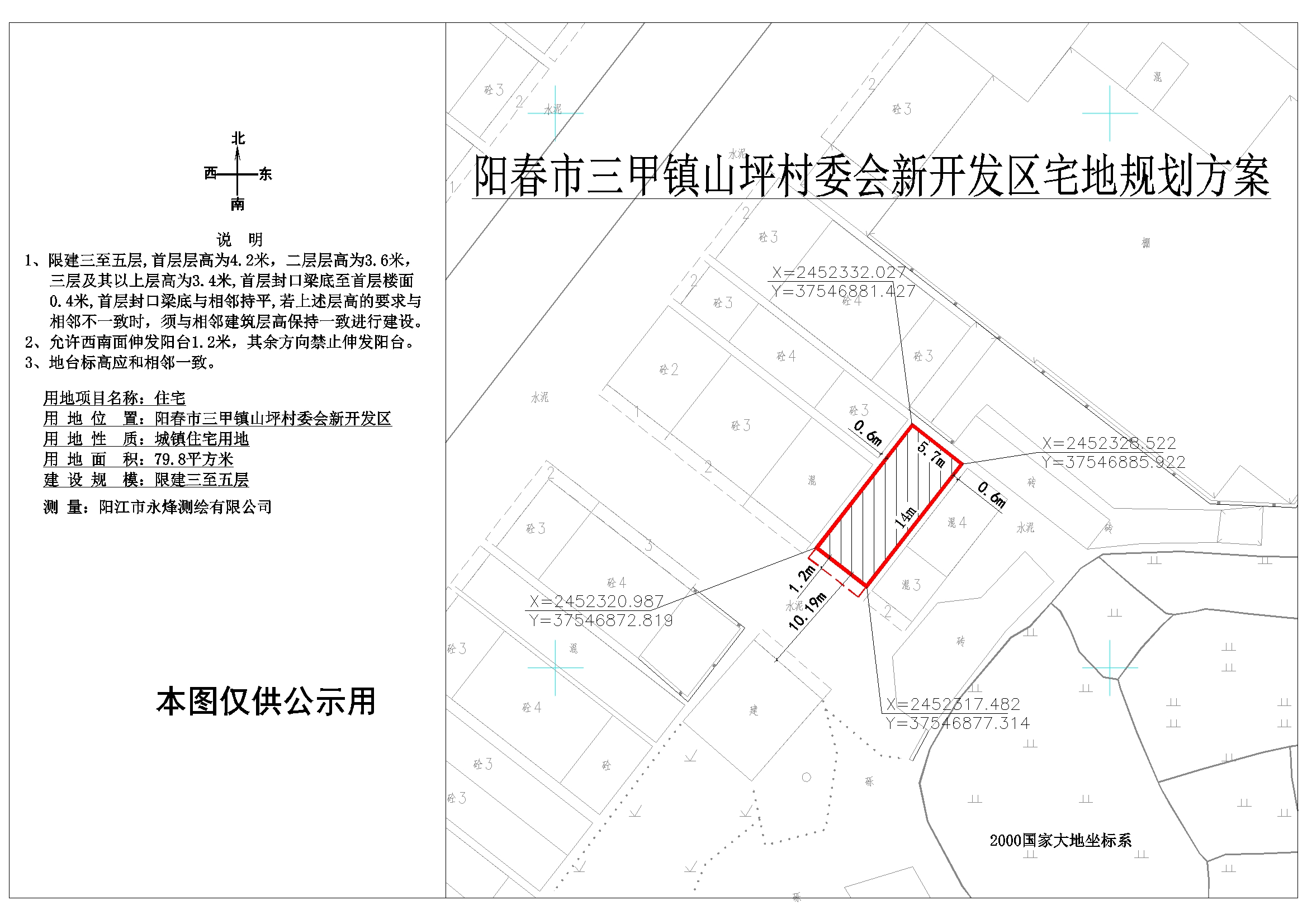 七壩村委會最新發(fā)展規(guī)劃，打造繁榮和諧的鄉(xiāng)村未來，七壩村委會發(fā)展規(guī)劃，打造繁榮和諧鄉(xiāng)村未來