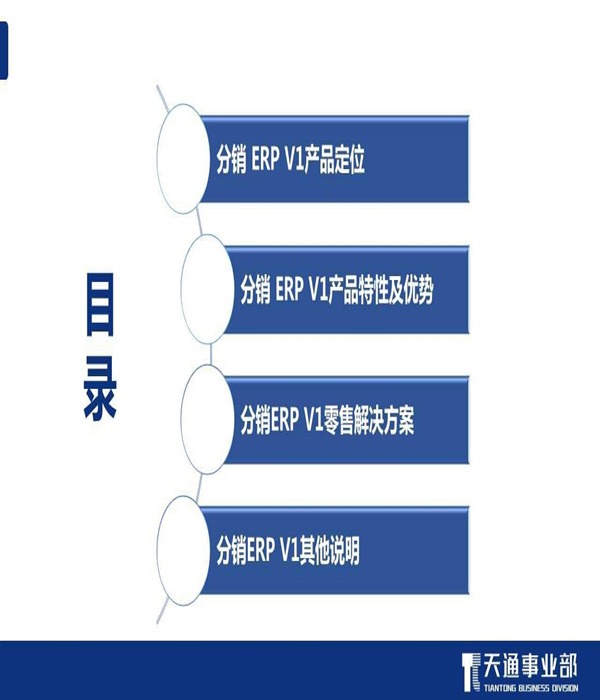 2025新澳門043期管家婆／“2025新澳門043期管家婆：揭示未來財富密碼的寶典”