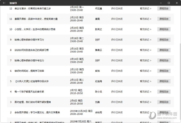 澳門今期開獎結果是什么香,澳門開彩結果詳情：分析今日香結果