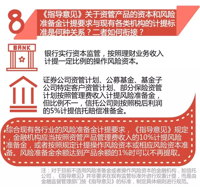 2025年新澳門至尊報(bào),2025年新澳門至尊報(bào)：解析新時(shí)代的發(fā)展與機(jī)遇