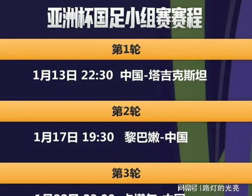 今晚澳門開獎(jiǎng)結(jié)果2025,2025年今晚澳門開獎(jiǎng)結(jié)果現(xiàn)場(chǎng)直播報(bào)道