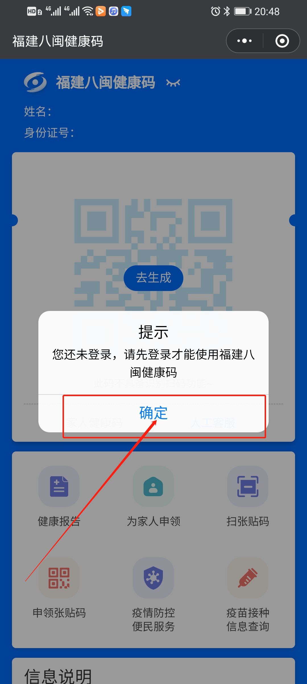 新澳門開獎結果2025開獎記錄／2025年新澳門開獎結果及歷史開獎記錄詳解