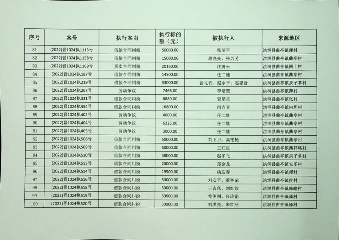 二四六期期準資料公開,二四六期期準資料公開全解析與深度剖析