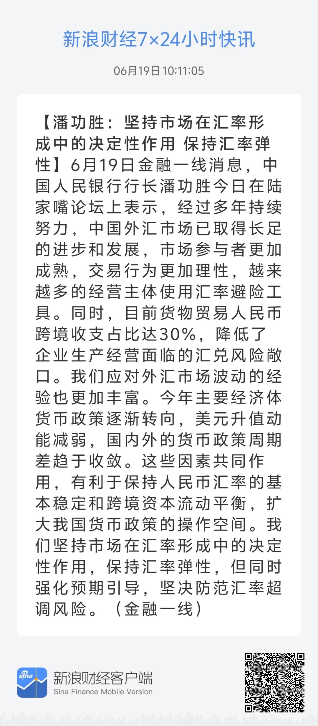 79456濠江論壇最新版本更新內(nèi)容,濠江論壇79456最新版本更新內(nèi)容詳細(xì)解析