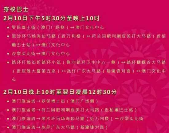 澳門一肖一碼一必中一肖,澳門一肖一碼一必中一肖預(yù)測(cè)分析與技巧揭秘