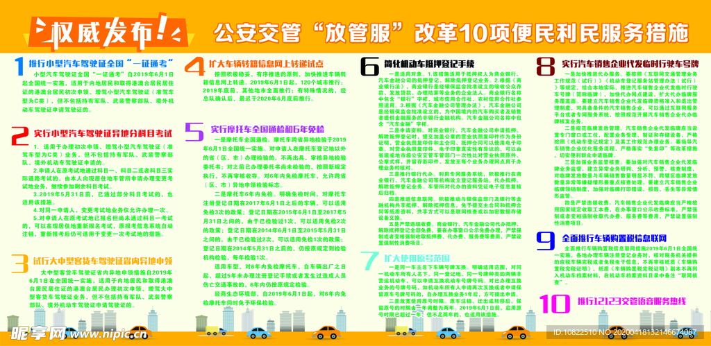 香港資料大全正版資料圖片,全面解析香港資料大全正版資料圖片的深度研究