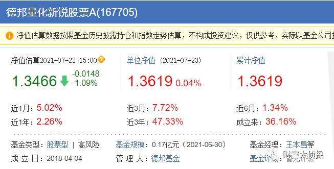 新澳天天開獎資料大全103期／新澳天天開獎資料大全103期：揭曉最新開獎結(jié)果與分析