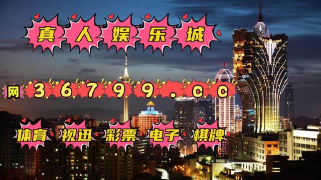 2025澳門資料免費(fèi)大全,2025澳門資料免費(fèi)大全下載與實(shí)用指南