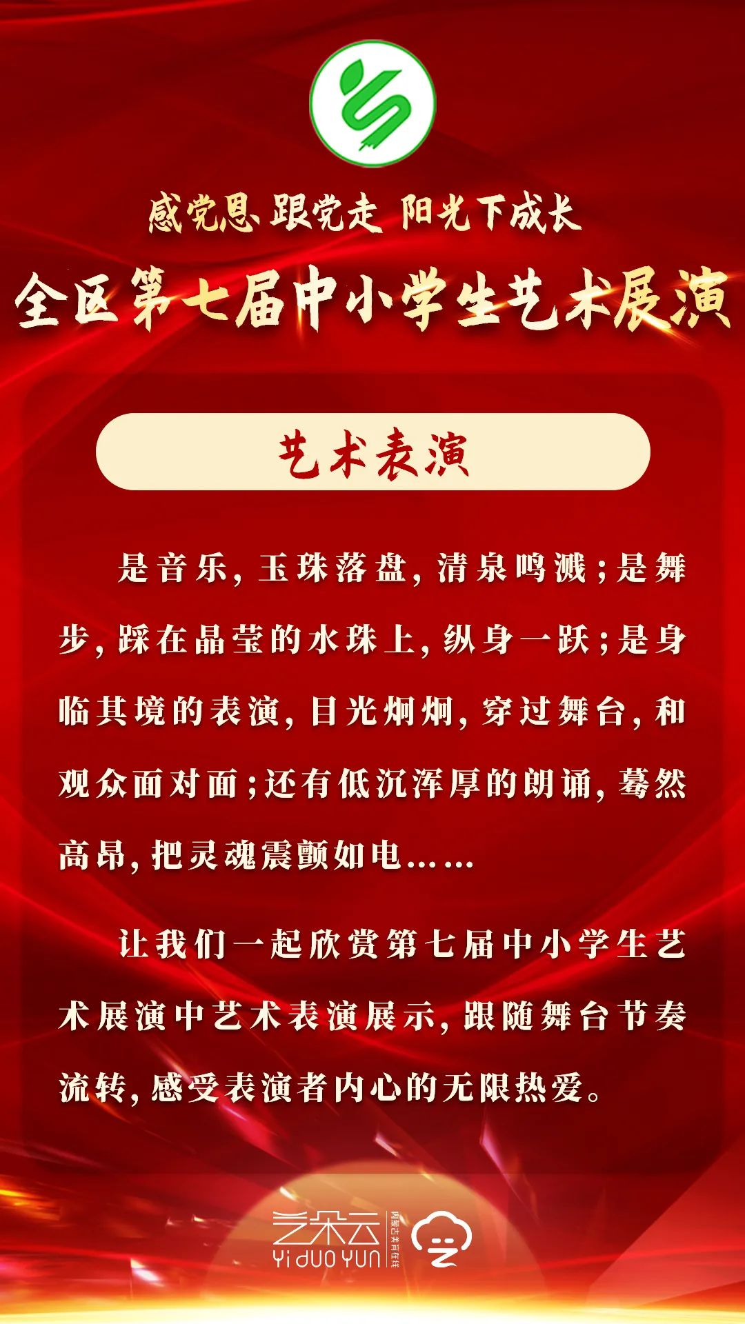 澳門今晚必開一肖期期,澳門今晚必中一肖，期期穩(wěn)贏的秘訣揭秘