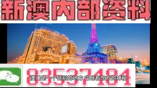 2025澳門特馬今晚開獎歷史／2025年澳門特別賽馬今晚揭曉歷史結(jié)果