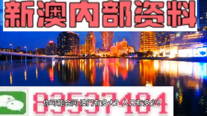 澳門最精準(zhǔn)龍門客棧資料大全,澳門最精準(zhǔn)龍門客棧資料大全：詳解與攻略指南