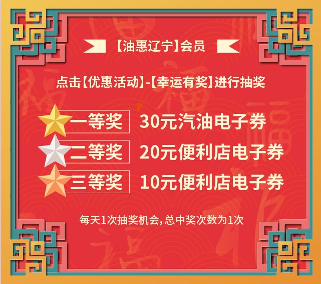 2025新澳門天天開好彩,2025年新澳門天天開好彩：暢享未來新生活