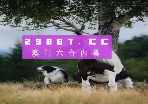 2025年澳門開獎(jiǎng)結(jié)果出來