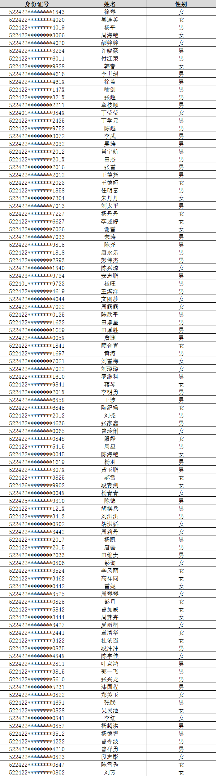 2025年一肖一碼一中一特,2025年精準(zhǔn)一肖一碼一中一特破解策略與分析