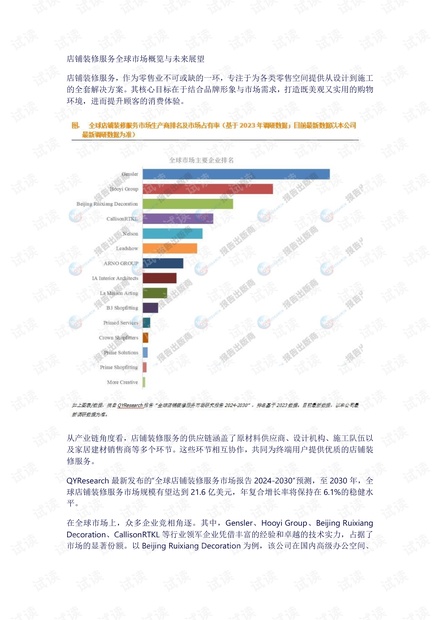 2025年正版資料免費(fèi)大全功能介紹-2025年正版資源全功能免費(fèi)指南