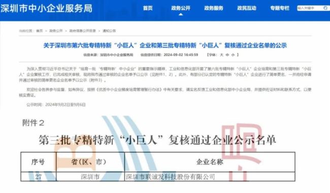 2025新澳免費資料大全精準(zhǔn)版／2025年最新版新澳免費資料精準(zhǔn)洞察指南