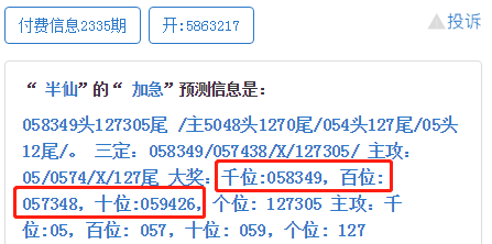 7777788888管家婆一肖碼,7777788888管家婆一肖碼精準(zhǔn)預(yù)測(cè)，助你輕松贏大獎(jiǎng)