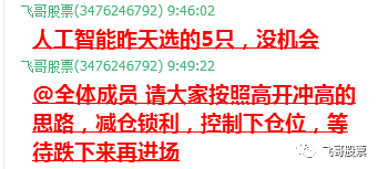 7777788888馬會(huì)傳真-標(biāo)題建議：“揭秘高效信息傳遞的奧秘：從7777788888馬會(huì)傳真看信息傳遞的關(guān)鍵要素”