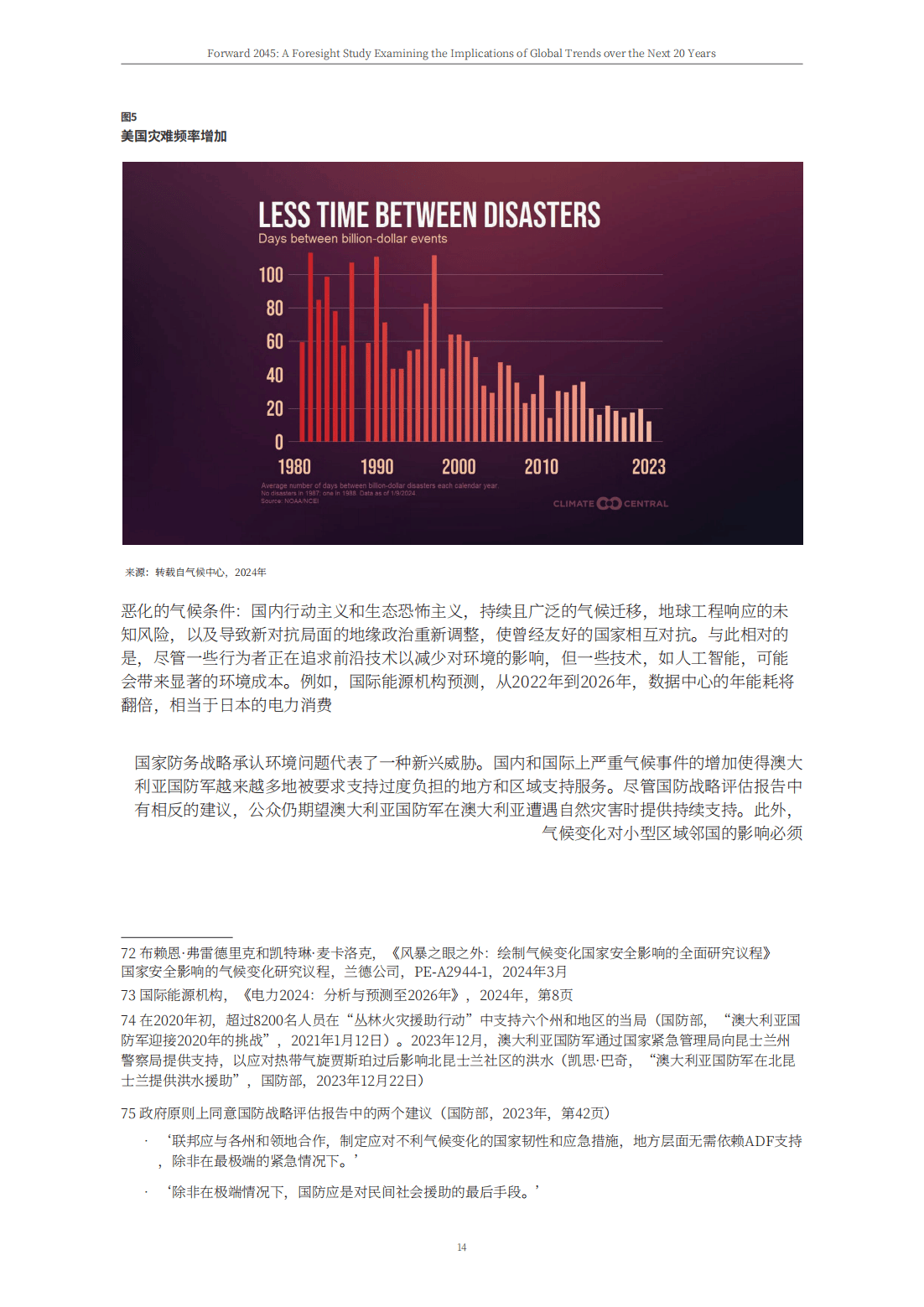 2025新澳門六肖,展望2025：全新澳門六肖策略解析與趨勢