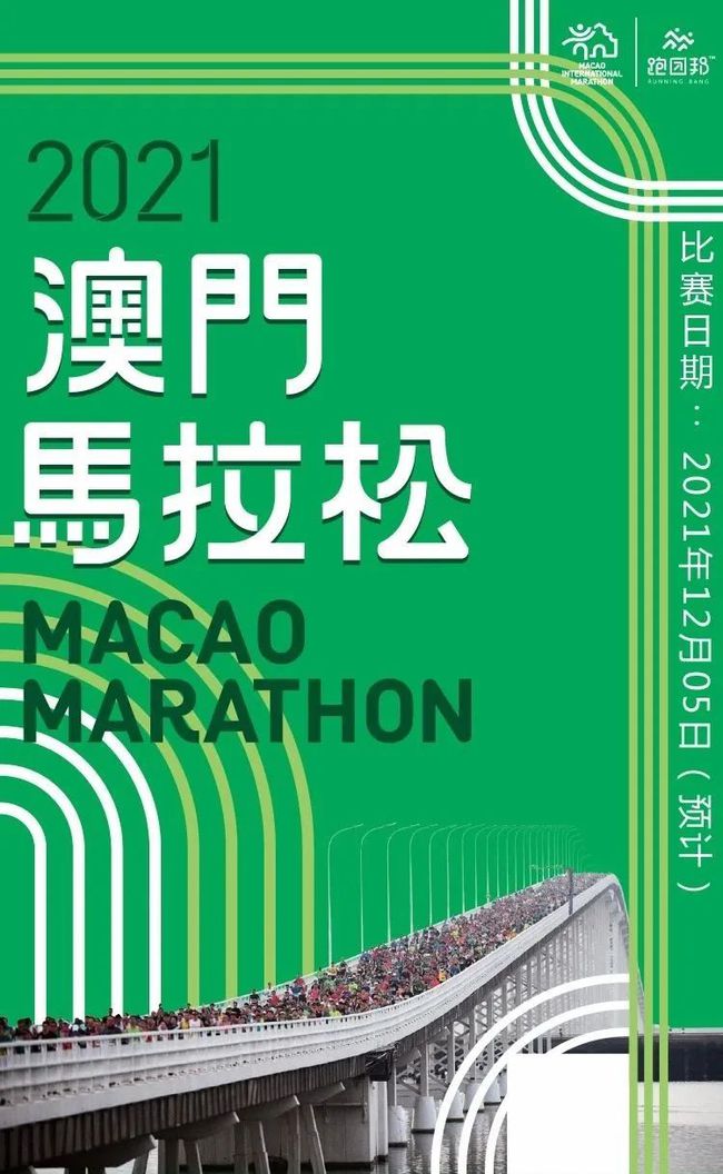 2025年今晚澳門開(kāi)特馬,揭秘2025年今晚澳門開(kāi)特馬的幕后故事