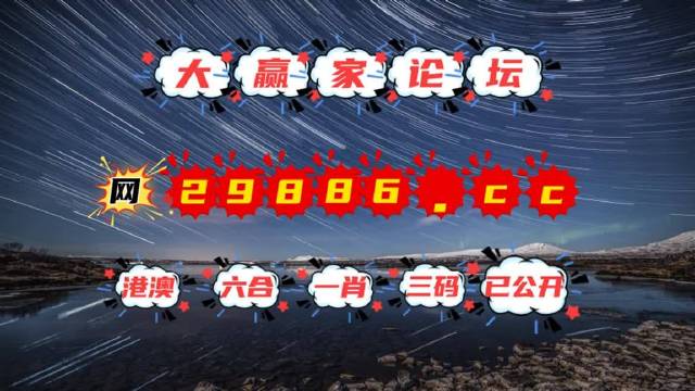 2025年澳門天天彩正版免費大全／2025年澳門天天彩正版免費資料全攻略指南