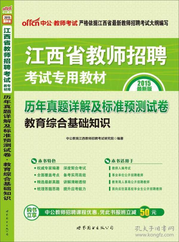 最準玄機綜合資料-玄機精準資料大全