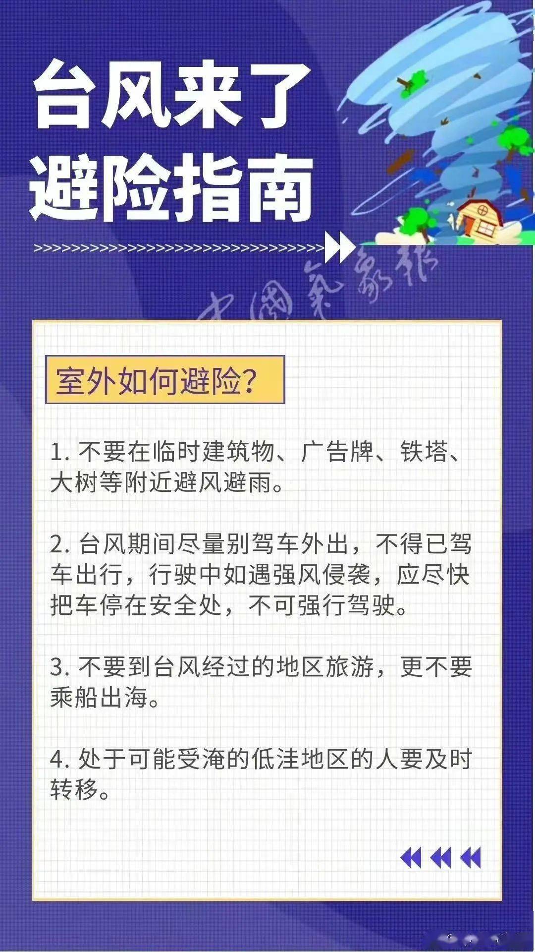 2025今晚澳門特馬開什么,2025年澳門今晚特馬報中獎結(jié)果預(yù)測揭秘