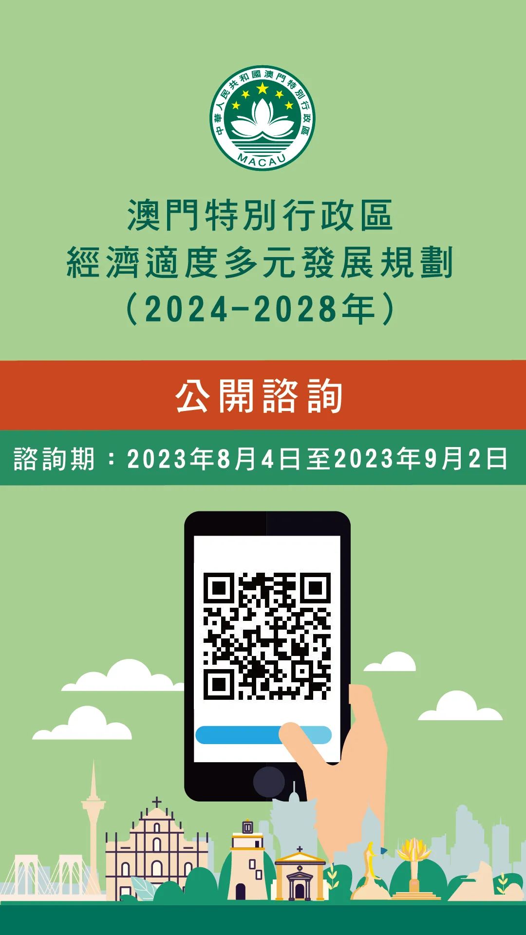 2025澳門精準(zhǔn)正版圖庫-標(biāo)題建議：