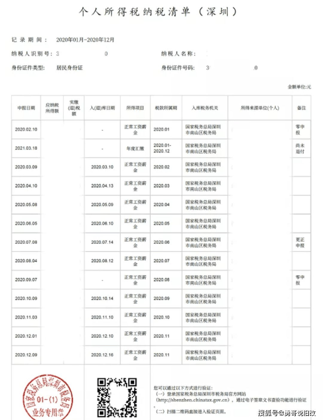 新澳好彩資料免費(fèi)提供,獲取最新澳洲好彩資料的免費(fèi)指南