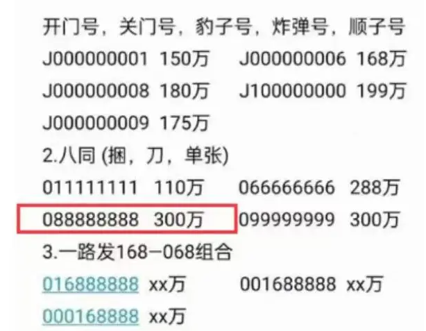 最準(zhǔn)一肖一碼100%澳門(mén)-揭秘澳門(mén)“一肖一碼”100%精準(zhǔn)預(yù)測(cè)的奧秘與策略