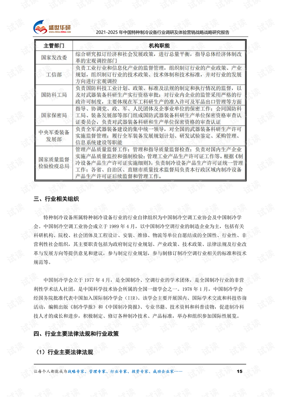 2025香港歷史開(kāi)獎(jiǎng)記錄／全面解析2025年香港歷史開(kāi)獎(jiǎng)記錄及趨勢(shì)分析