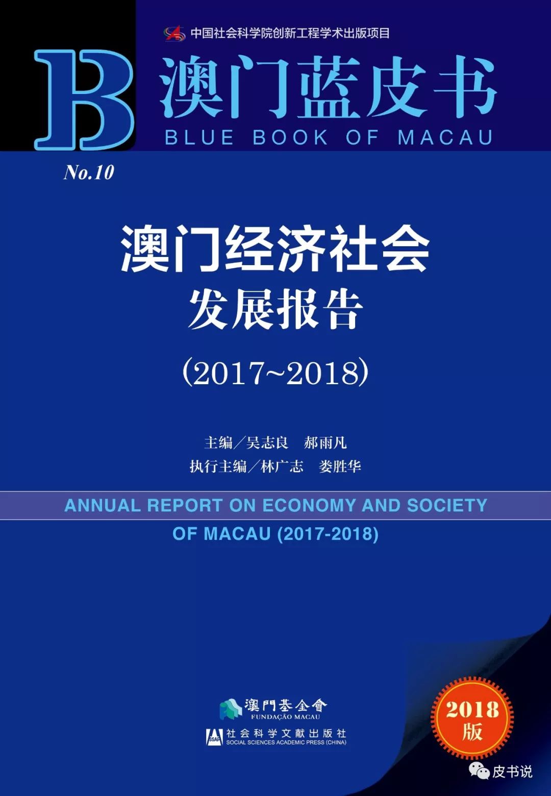 澳門平特一肖100%準(zhǔn)資優(yōu)勢(shì)／澳門平特一肖100%準(zhǔn)資優(yōu)勢(shì)：精準(zhǔn)預(yù)測(cè)與投資策略全解析