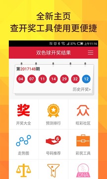 2025年香港今晚開獎(jiǎng)結(jié)果／2025年香港今晚開獎(jiǎng)結(jié)果揭曉：幸運(yùn)號碼與獎(jiǎng)金詳情公布