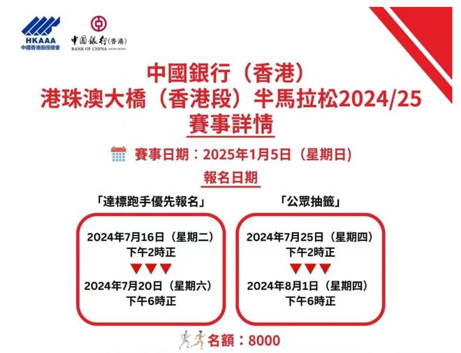 2025年新澳精準正版資料免費／2025年新澳精準正版資料大全免費下載指南