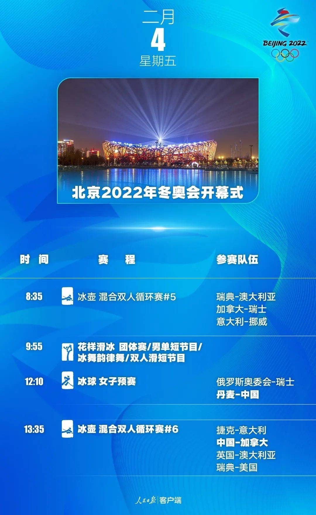 2025新奧精準(zhǔn)資料免費(fèi),2025新奧精準(zhǔn)資料免費(fèi)獲取指南